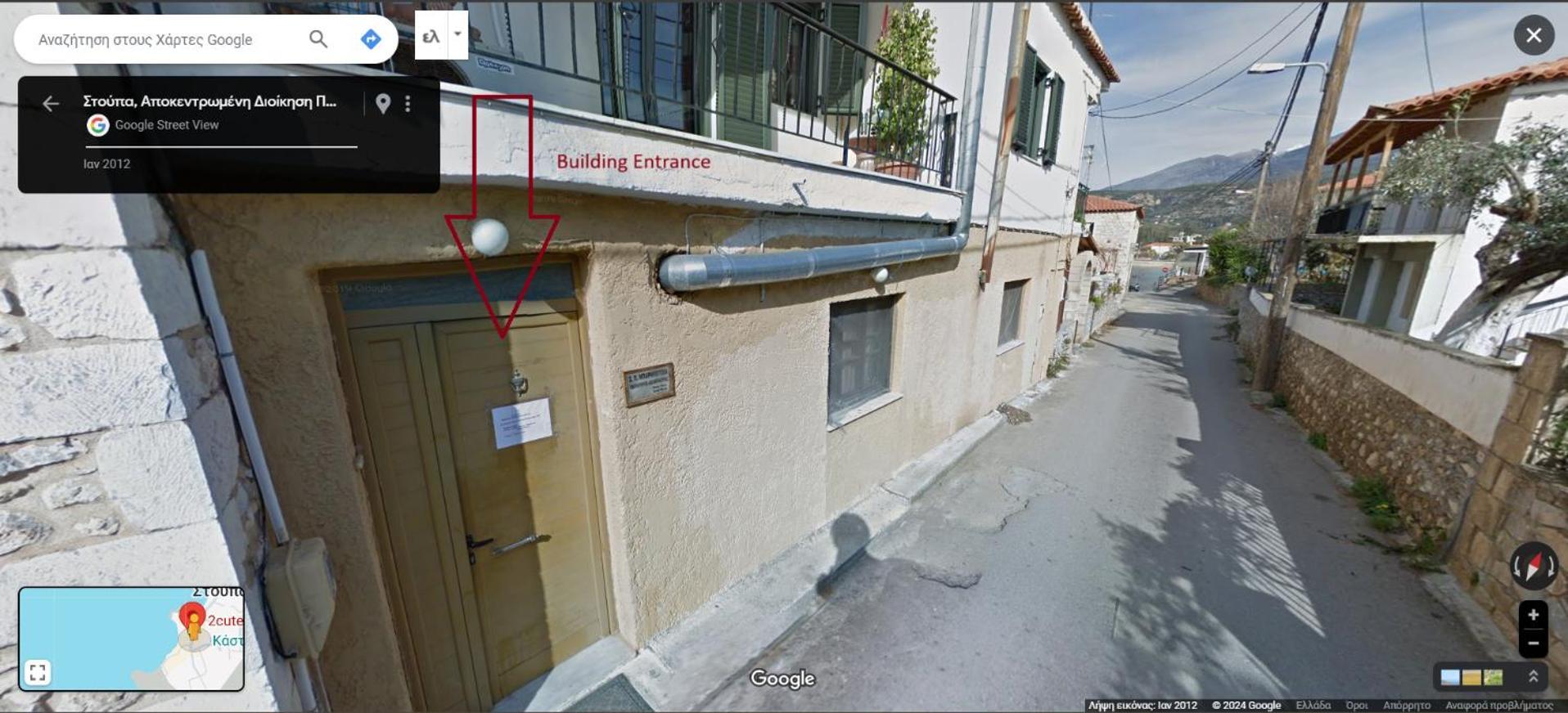 Stoupa Beachside Retro Apartment Bagian luar foto